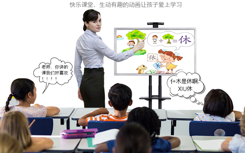 PG电子教学触摸一体机